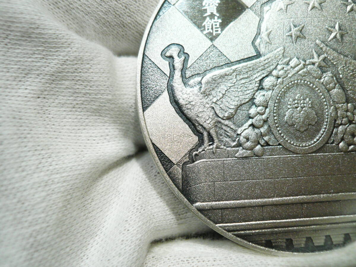 迎賓館赤坂離宮 銀製メダル 国宝章牌 造幣局 極美品】国宝章牌 迎賓館
