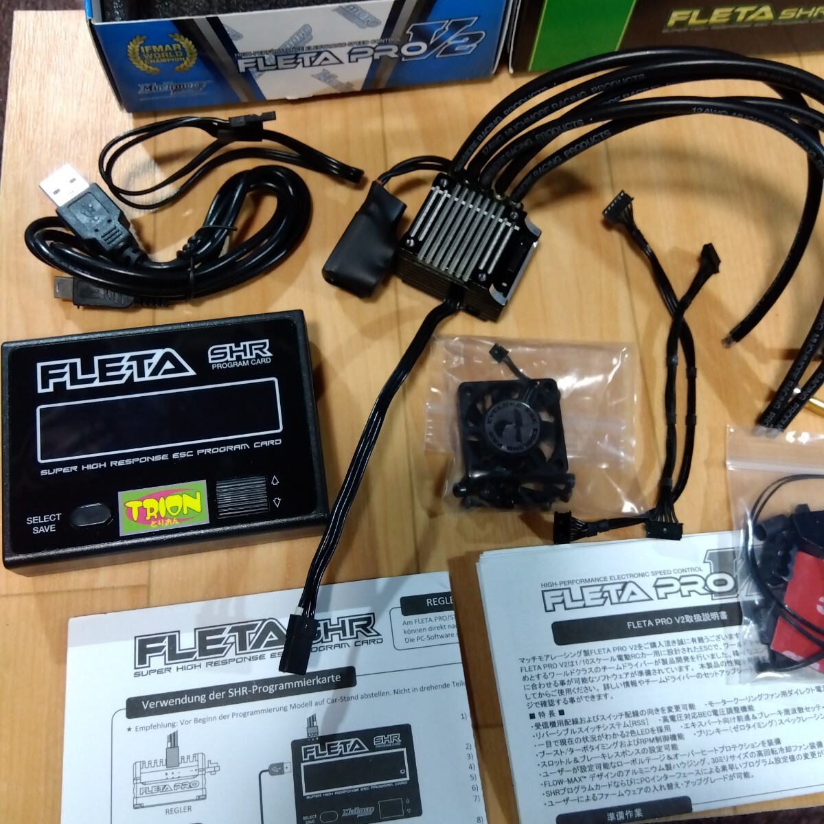 マッチモアFLETASTOCKスペックアンプ、プログラムbox.8.0T マッチモア