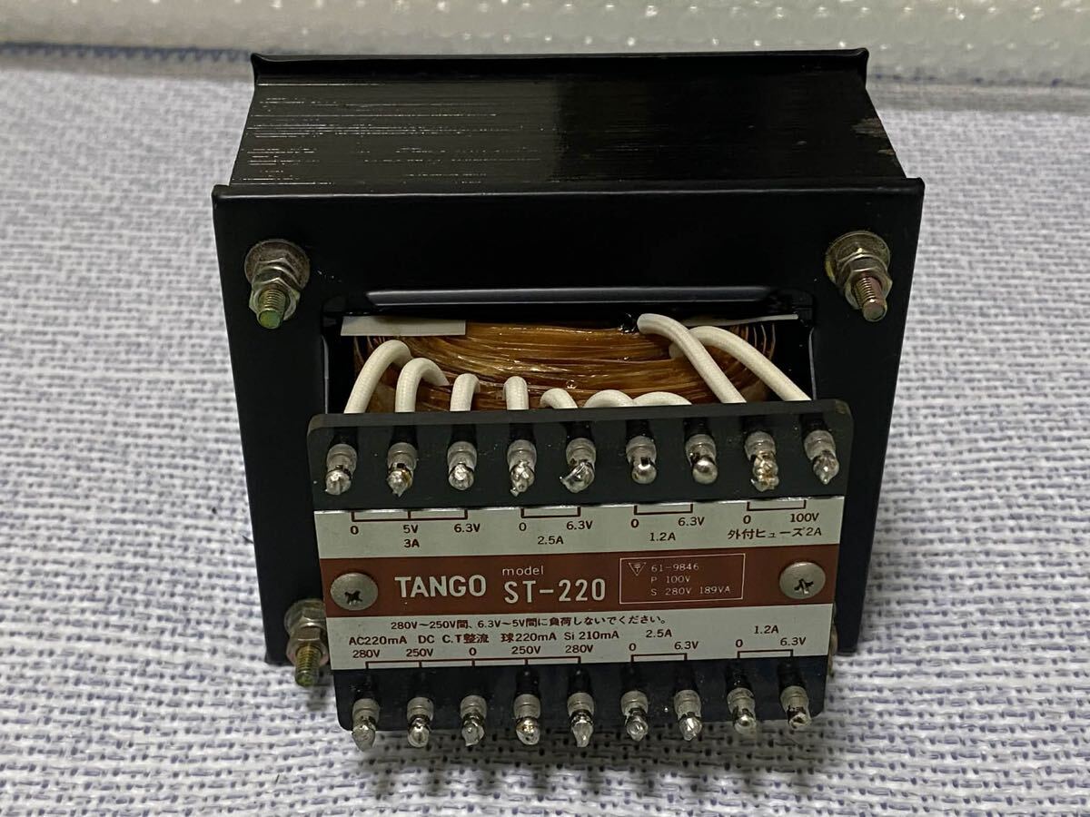 TANGO ST-220 トランス アンプ 真空管 オーディオ TANGO タンゴ 電源