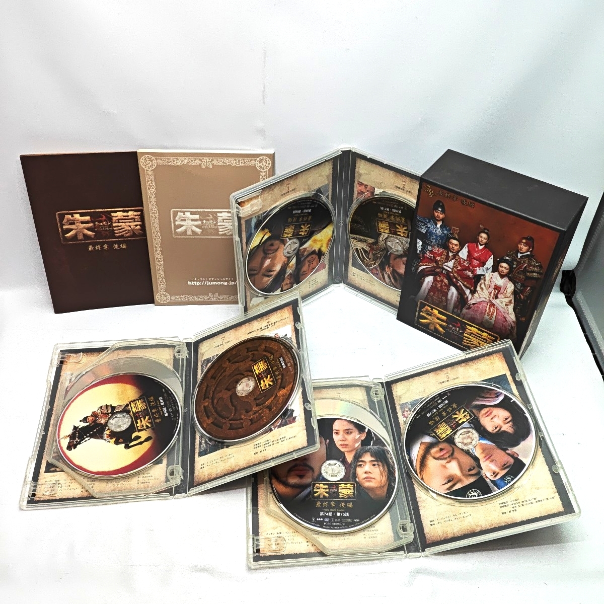 朱蒙 (チュモン) DVDBOX 全巻セット ＜ノーカット完全版