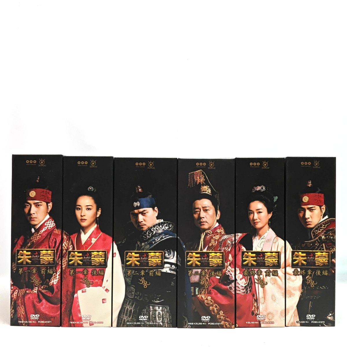 朱蒙 (チュモン) DVDBOX 全巻セット ＜ノーカット完全版