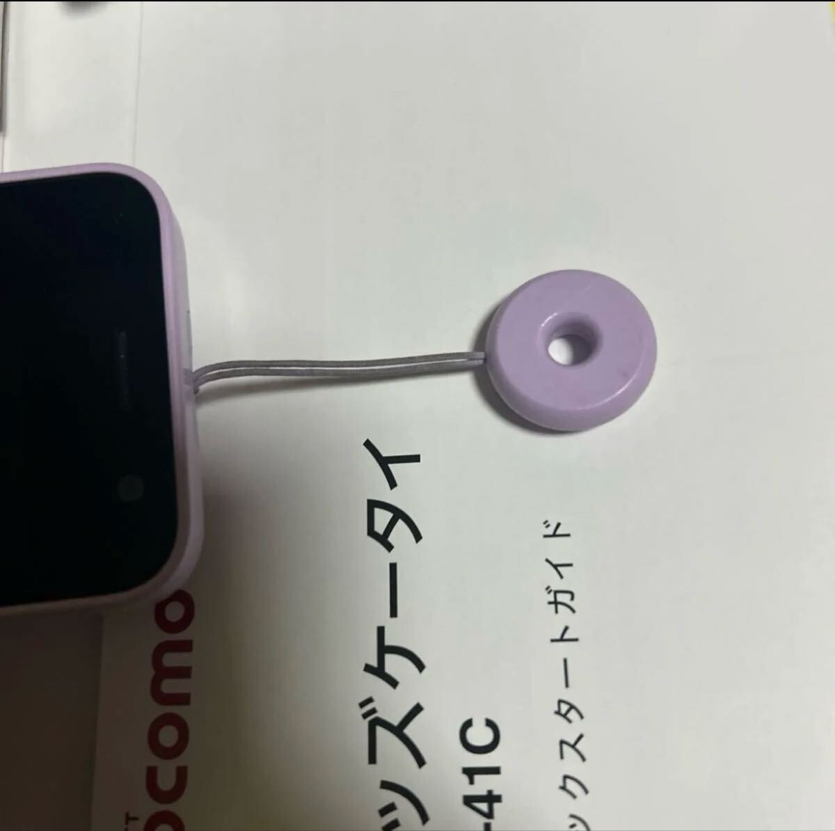 ky-41c docomo キッズケータイ ドコモ ラベンダー パープル｜Yahoo