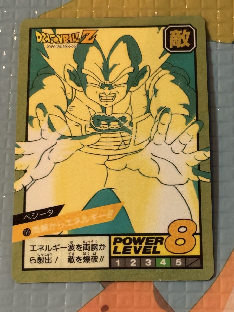 当時物 ドラゴンボール スーパーバトル 59 ベジータ 当時物
