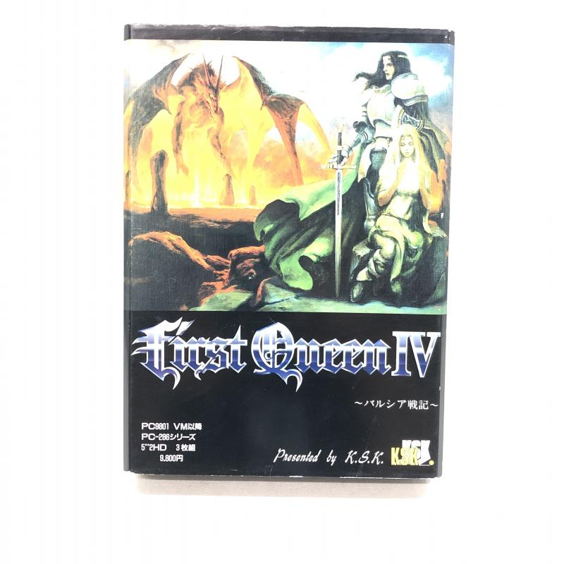 Yahoo!オークション - 動作未確認）PC-9801 5インチソフト ファースト