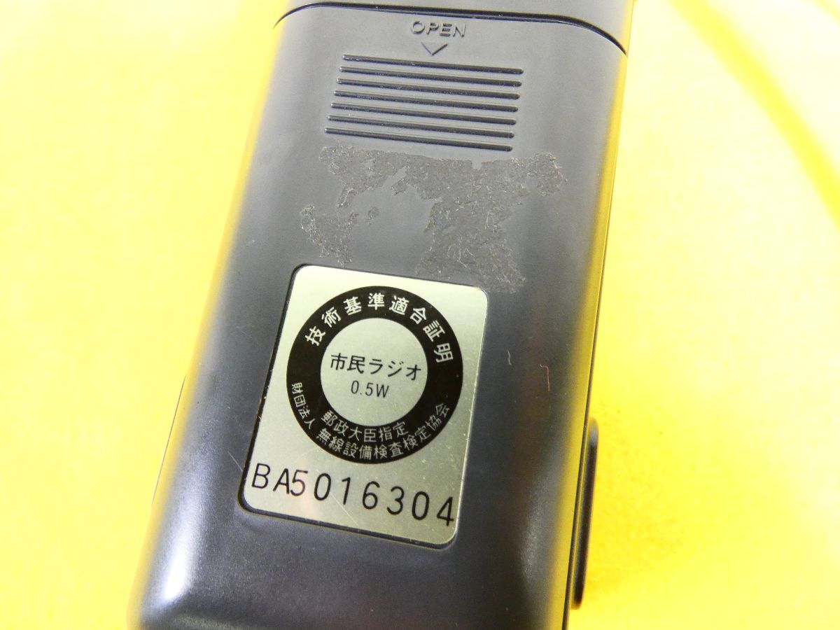 Yahoo!オークション -「panasonic rj-410」(ハンディ) (AY-9