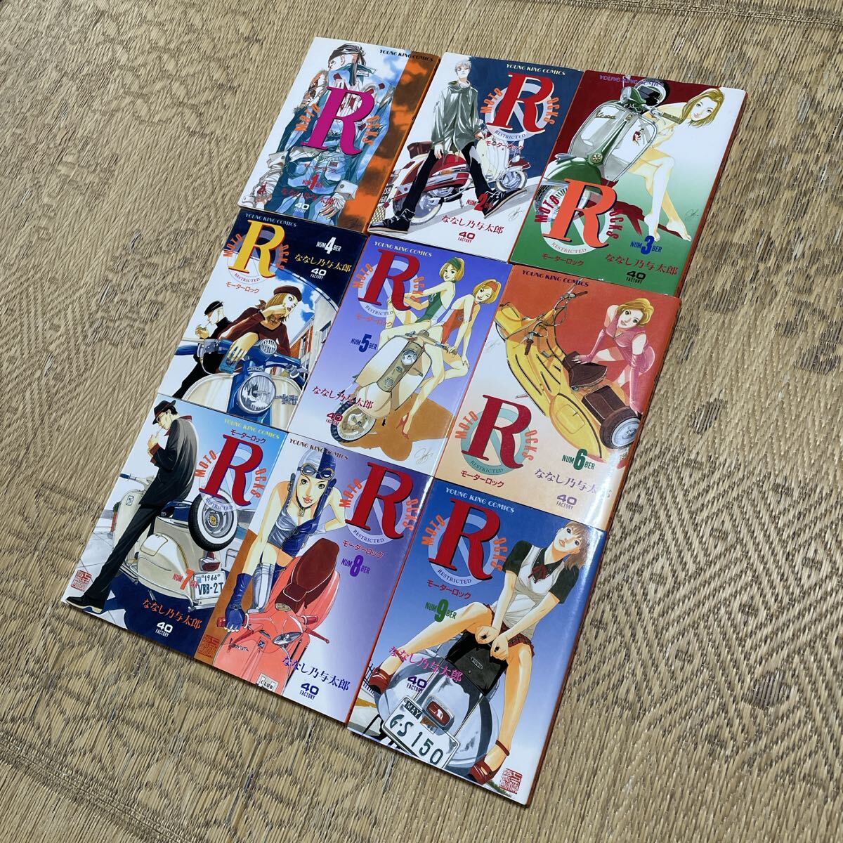 コミック モーターロック 1〜9巻 9冊セット 全巻セット ななし乃与太郎