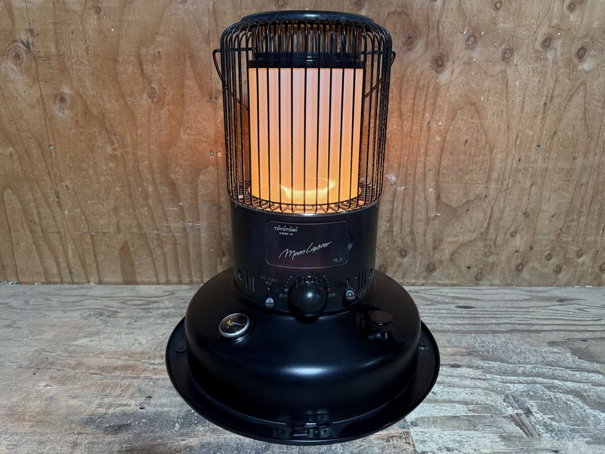 芯乾燥済 ムーンライター ML-21 石油ストーブ 分解メンテナンス済 01年