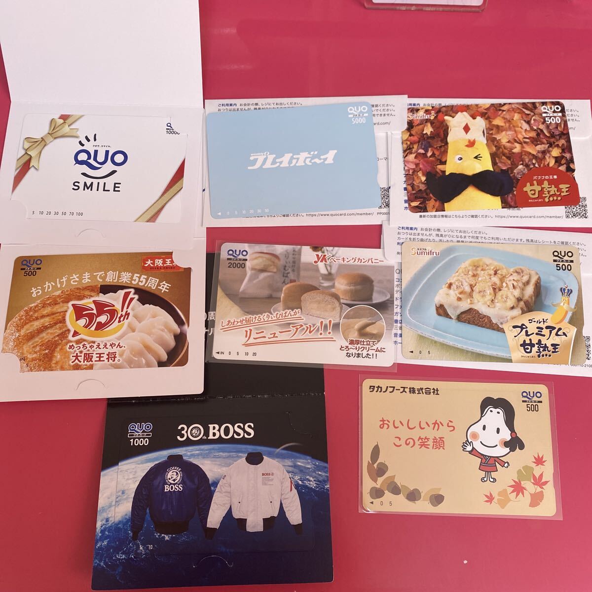 名探偵コナン 20周年記念QUOカード 名探偵コナン 20周年記念QUOカード