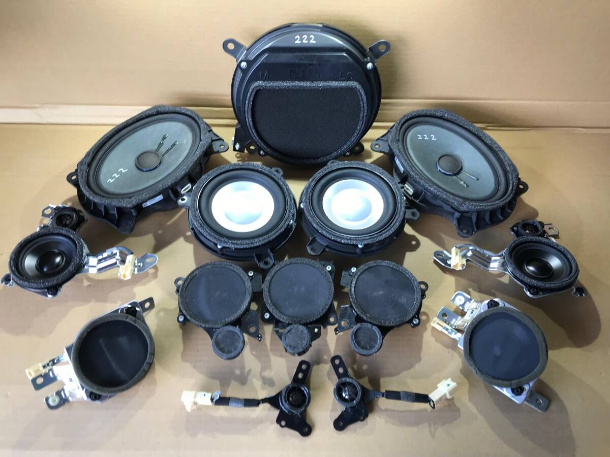 Lexus LS460 LS600 original MARK LEVINSON Mark Levinson audio