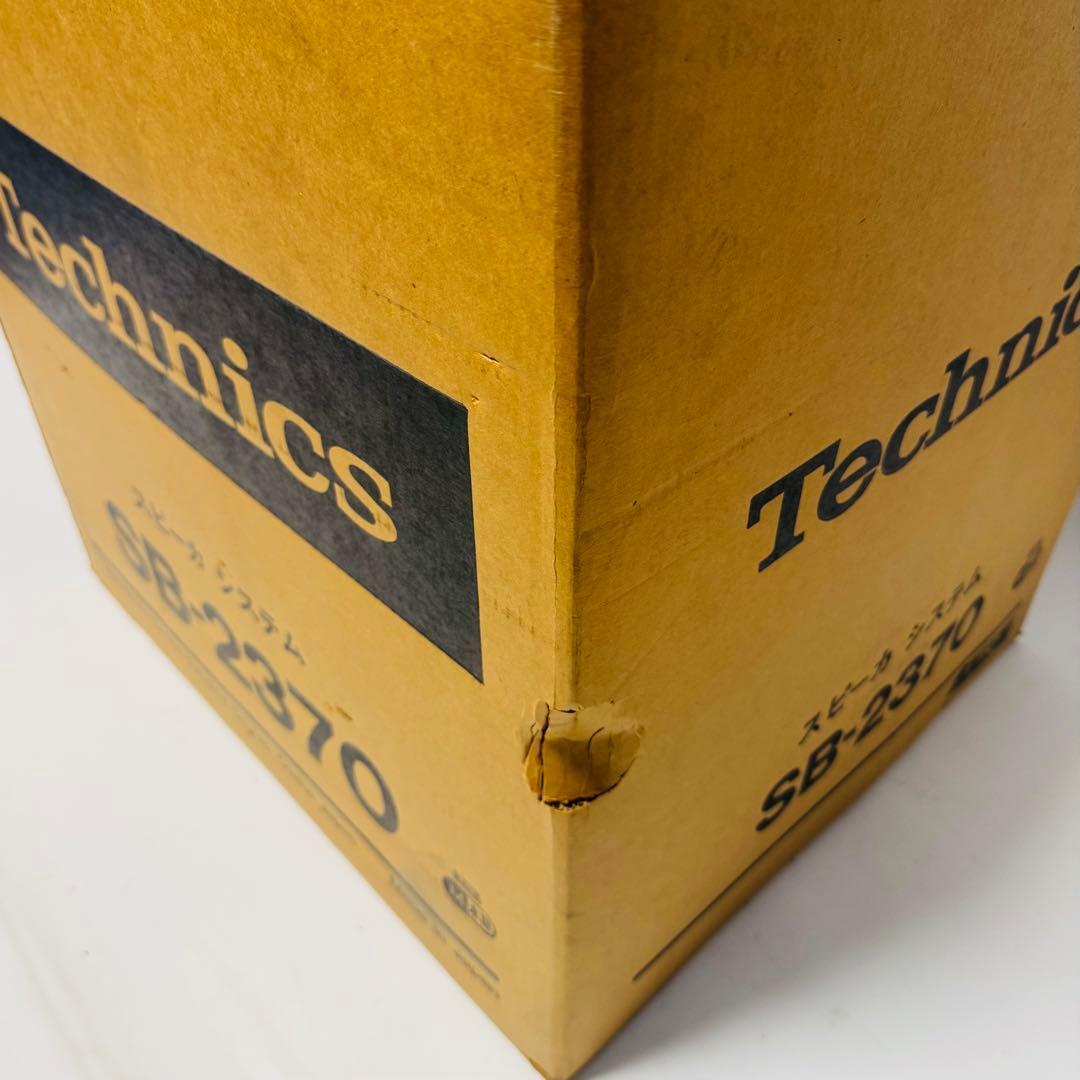超希少 未開封 Technics テクニクス スピーカーシステムSB-2370 1本