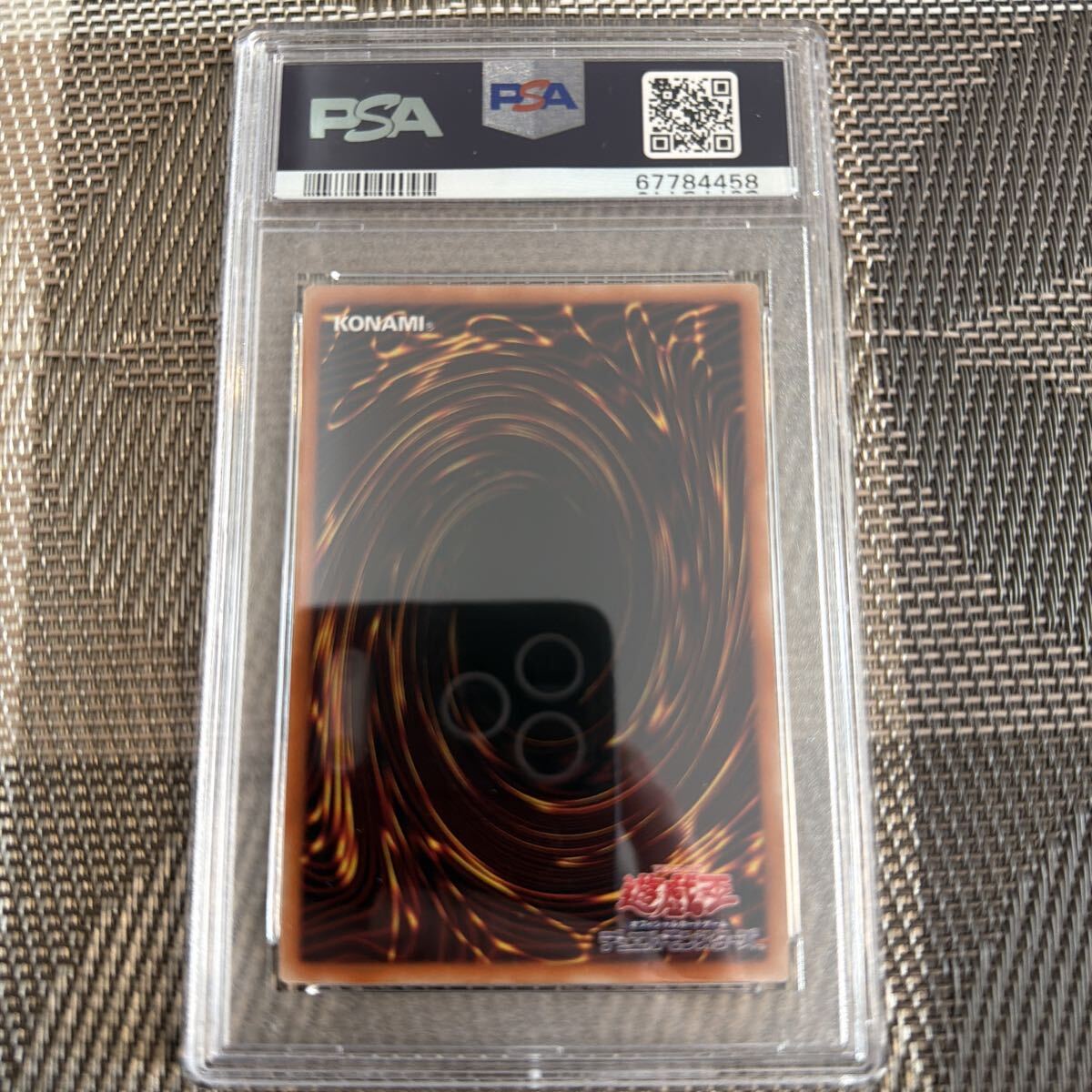 PSA10 遊戯王 青眼の白龍 シークレット KAIBA 海馬セット｜Yahoo