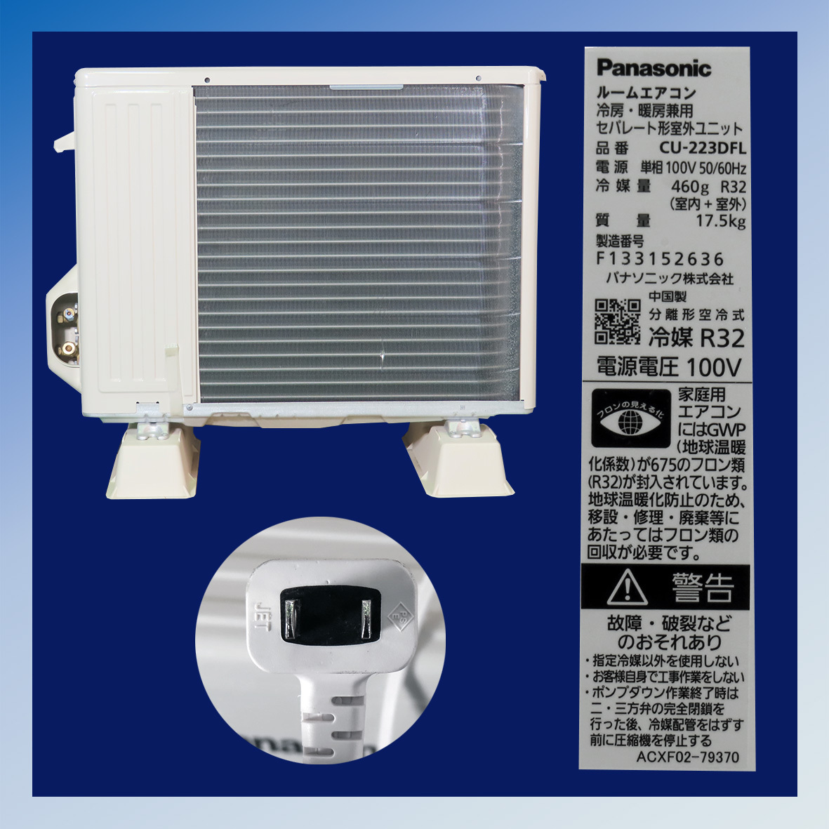 保証付！パナソニック☆2023年ルームエアコン☆6畳用☆P162 保証付
