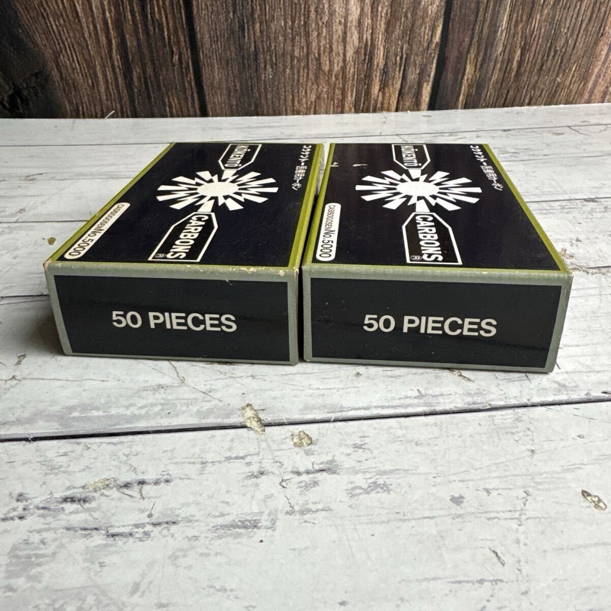 コウケントー 医療用カーボン No 5000 5000番 カーボン KOKENTO