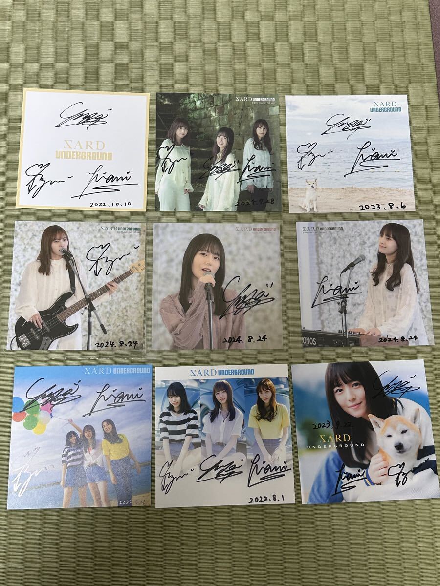 SARD SARD UNDERGROUND グッズ 107点セット(レア、サイン入りあり