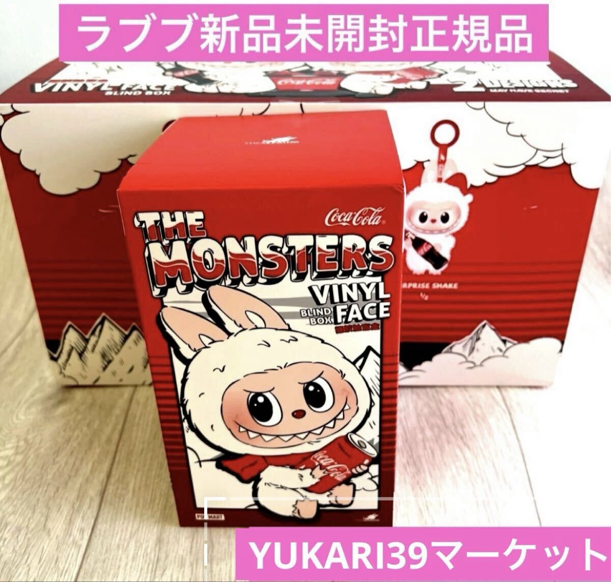 正規品・新品未開封】ラブブ コカコーラ シリーズ POPMART コーラ
