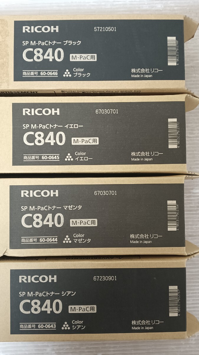 Ricoh C840H トナーカートリッジ 4色セット RICOH c840h トナー4色1セット
