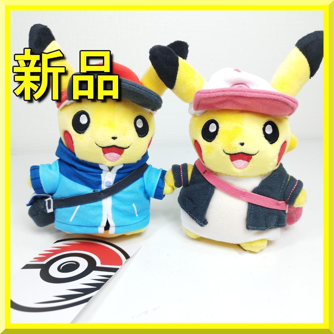 4体セット ピカチュウ 25周年 イッシュ地方 ジョウト地方 ぬいぐるみ
