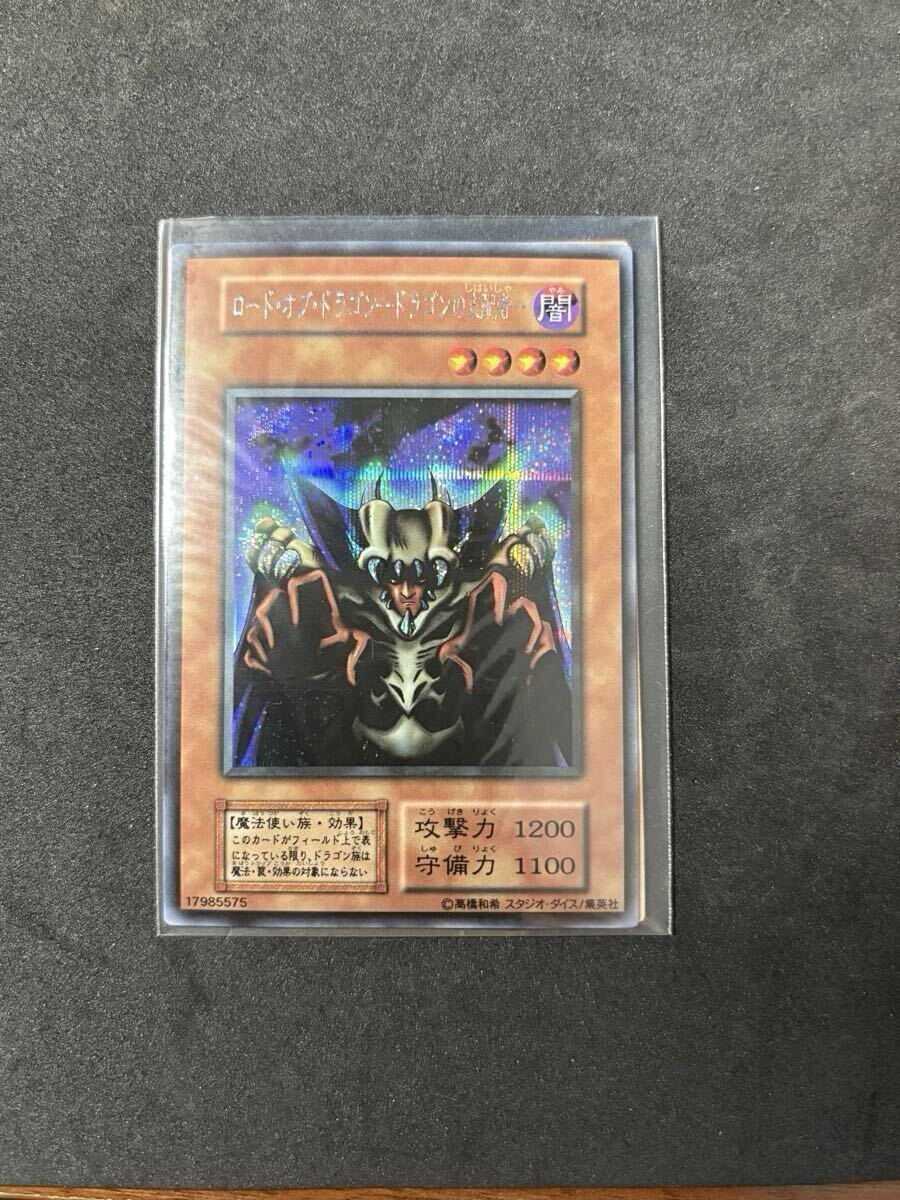 Yahoo!オークション - 遊戯王 EX スタジオダイス版 初期 未使用