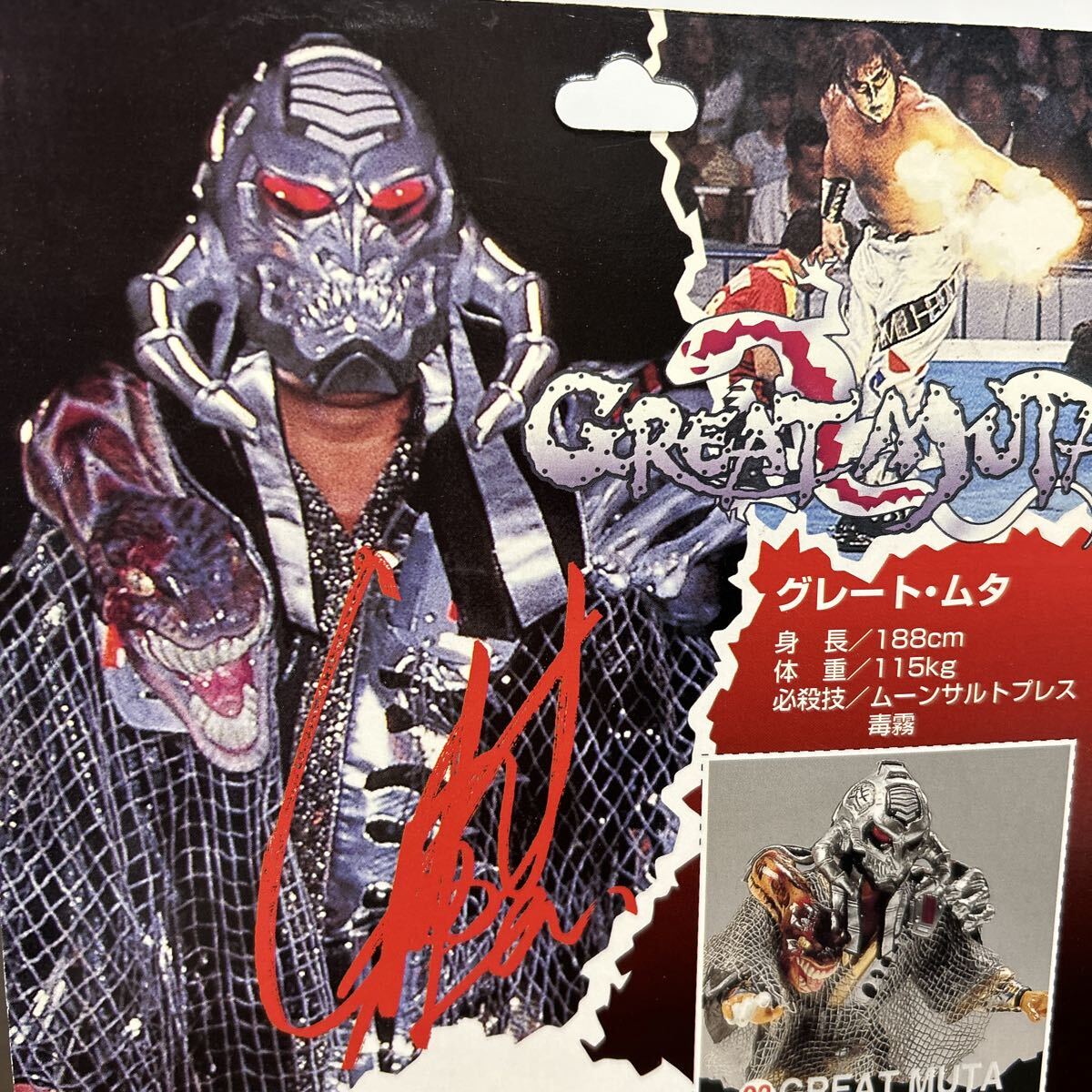 未開封 フィギュア グレートムタ メカ GREAT MUTA 武藤 敬司 新日本