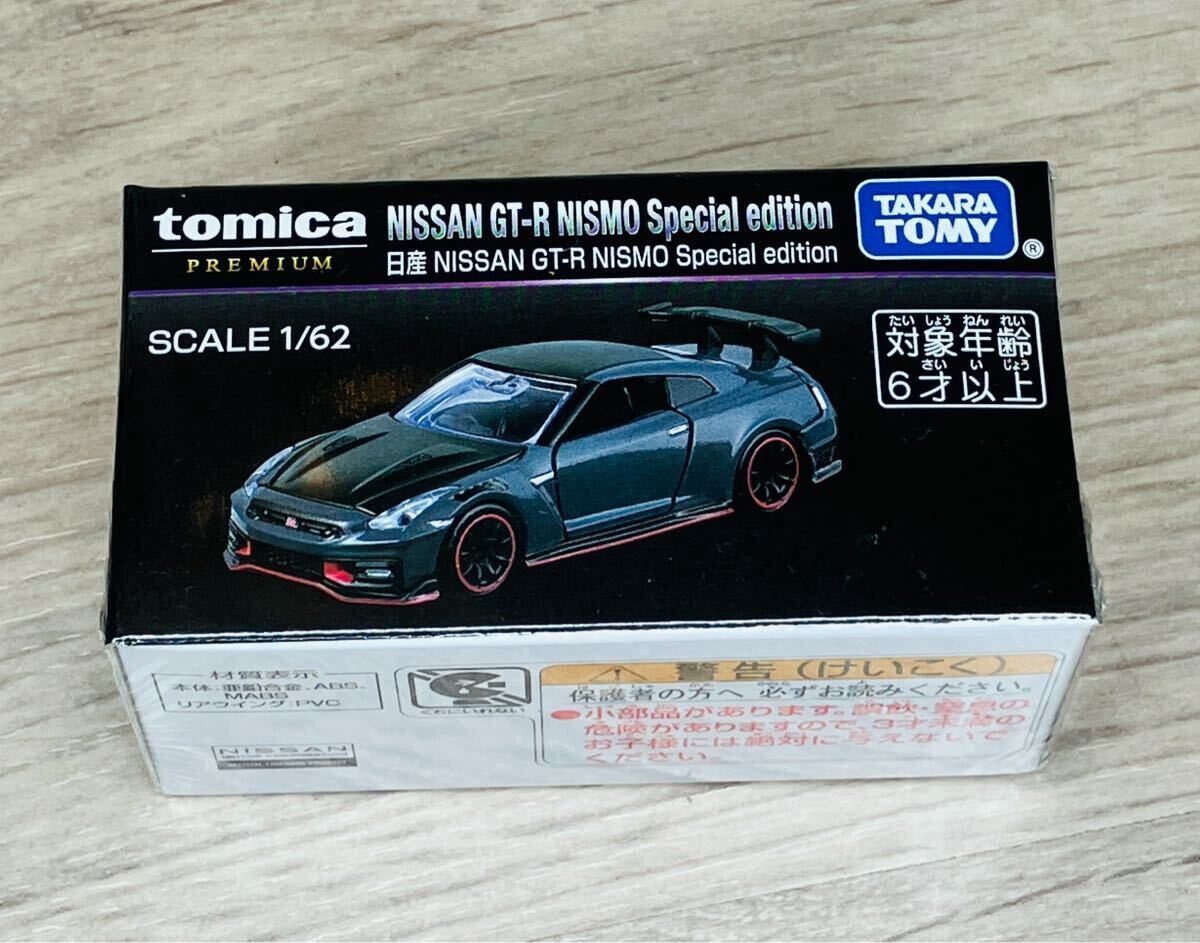即決 ジャパンモビリティショー 2025 限定 トミカプレミアム 日産 GT-R