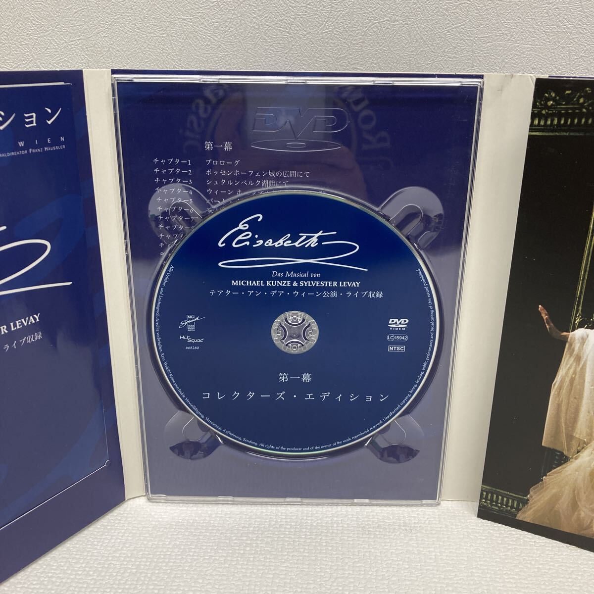 I1112A3P エリザベート Elisabeth コレクターズ・エディション 2024