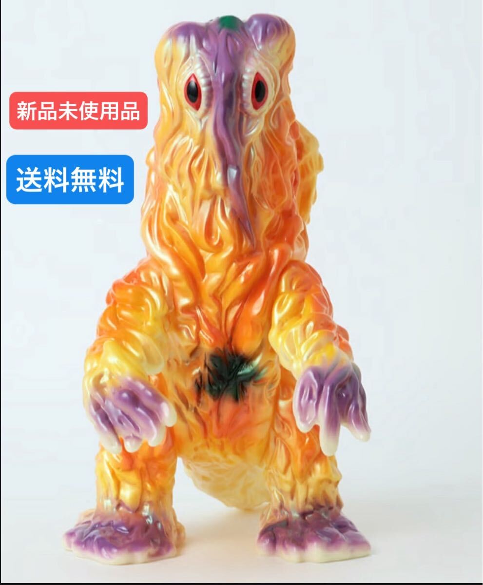 M1号 デラックス ヘドラ 蓄光デラックスヘドラ ソフビ ハロウィン