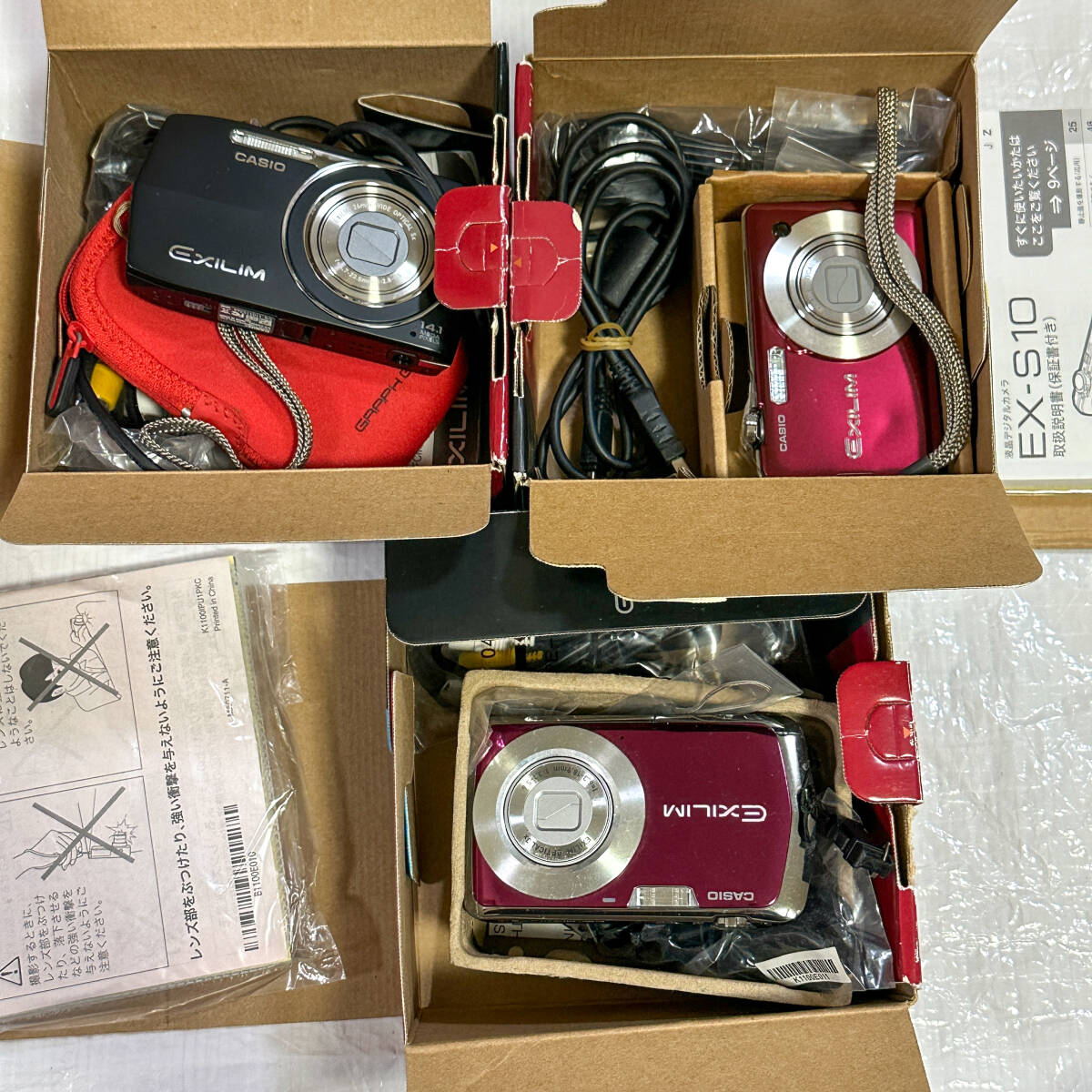 ジャンク ジャンク コンパクトデジタルカメラ まとめ 動作未確認や