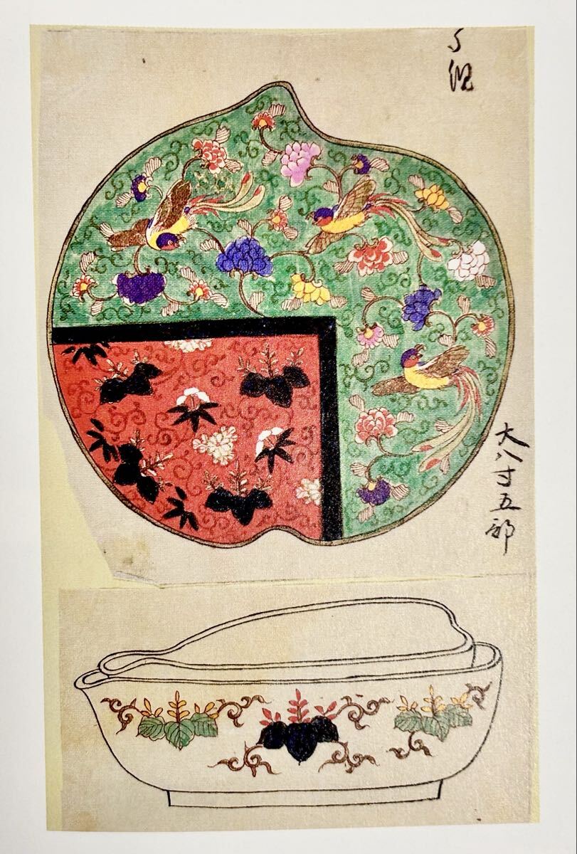 香蘭社図案帳 明治初期 色絵桃形鉢 深川栄左衛門