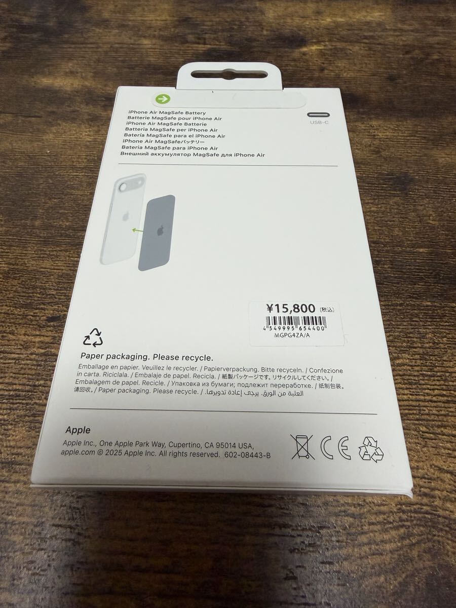 未使用/未開封 Apple iPhone Air MagSafe Battery バッテリーパック