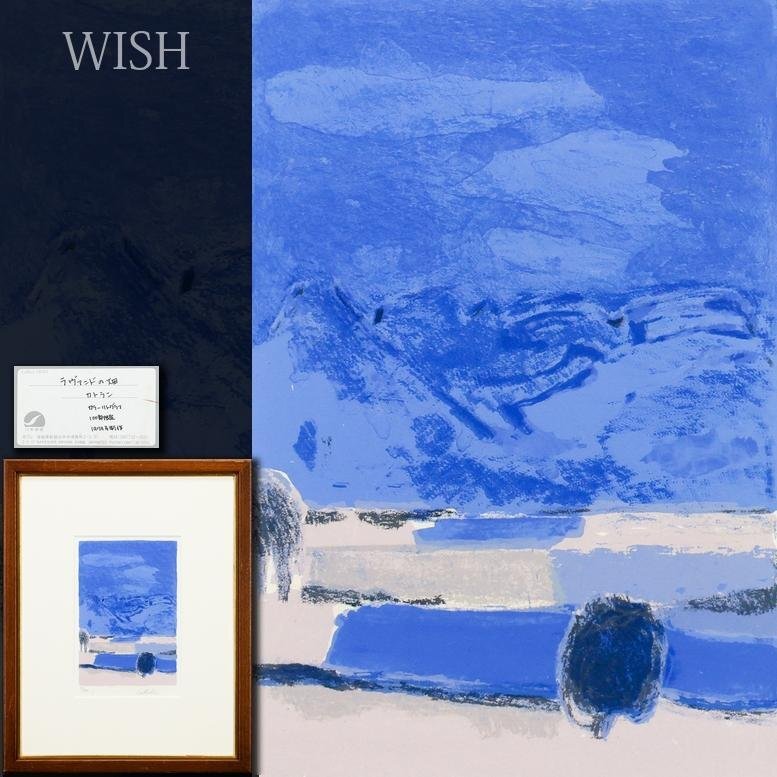 ベルナール カトラン 画集 オリジナルリトグラフ3枚と自筆サインあり