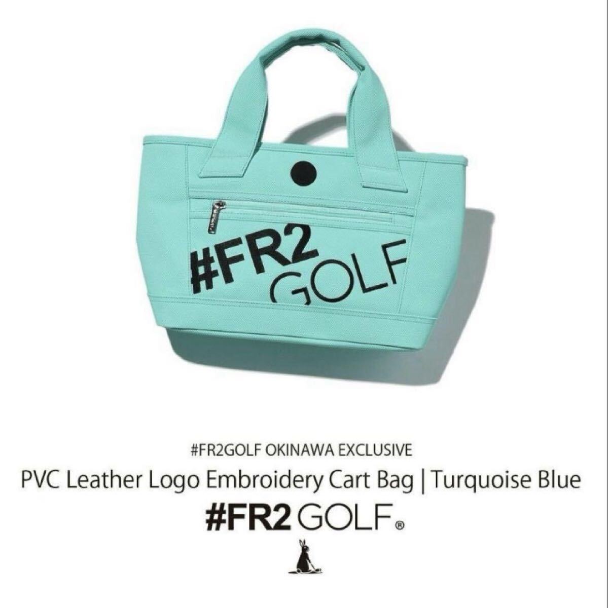 新品/BIGサイズ】#fr2ゴルフ 沖縄限定 カートバックティファニーブルー
