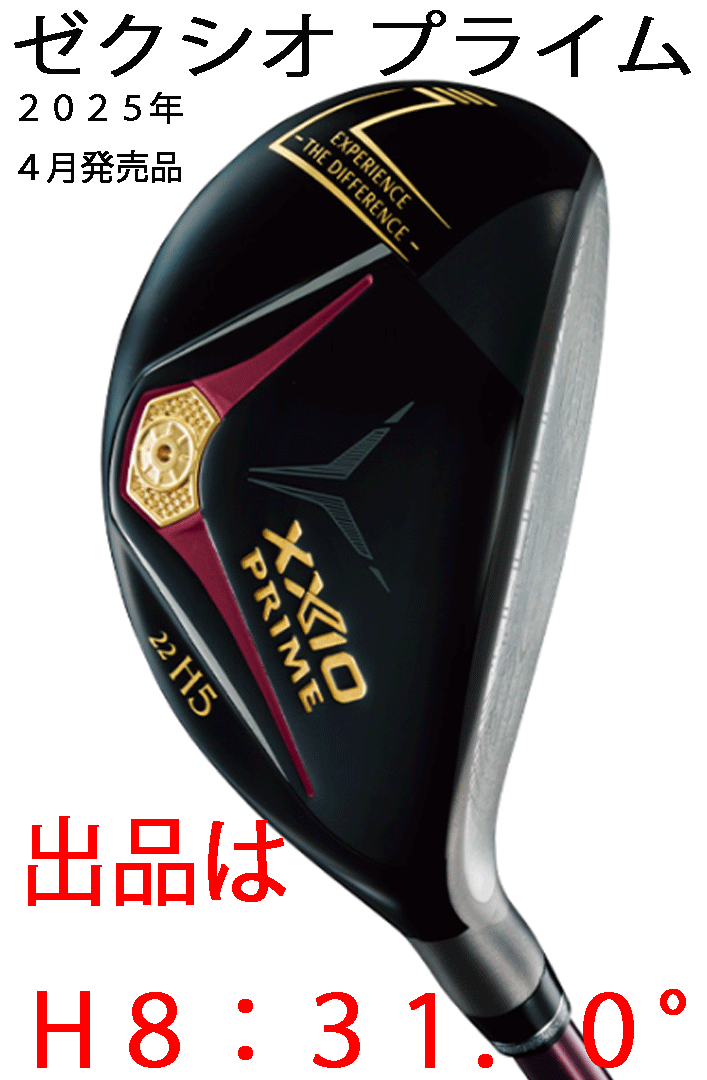 テーラーメイド STEALTH GLOIRE+ 10.5° ドライバー DR フレックスS