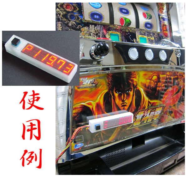 tukasa77774 】L パチスロ北斗の拳AD XR 【転生パネル】 tukasa77774