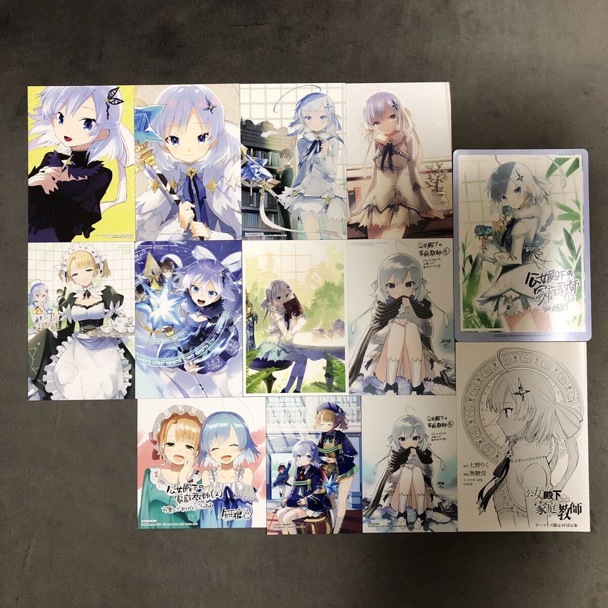 公女殿下の家庭教師 1〜5巻 店舗購入特典13枚セット