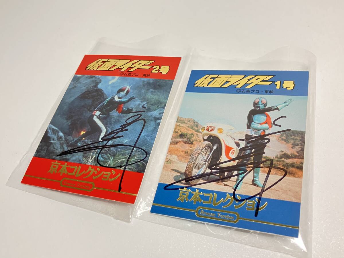 激レア 京本コレクション1 仮面ライダー旧1号 大型ソフビ 希少 仮面