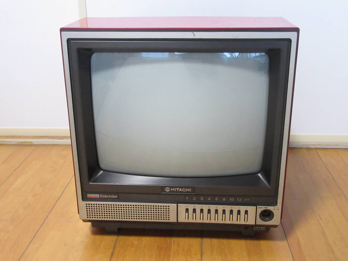 レトロ「日立 カラーテレビ C14-410」1982年製 7-12期 赤色 昭和家電