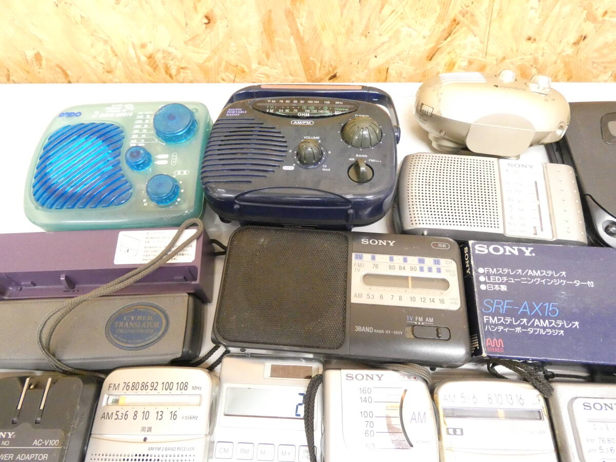 ラジオ ジャンク品 まとめ売り 33点セット ラジオ ジャンク品 まとめ