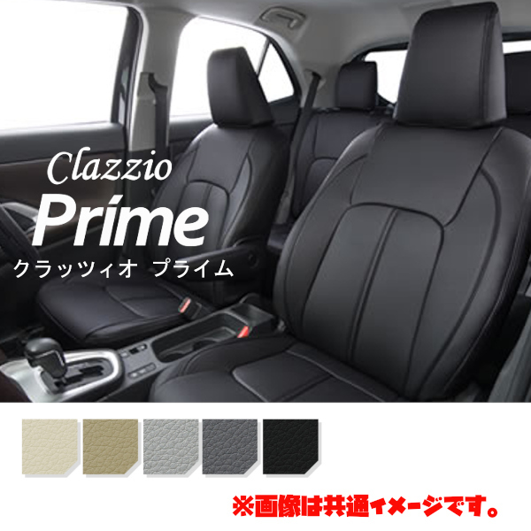 ES-6257 Clazzio クラッツィオ シートカバー Prime プライム デリカ D