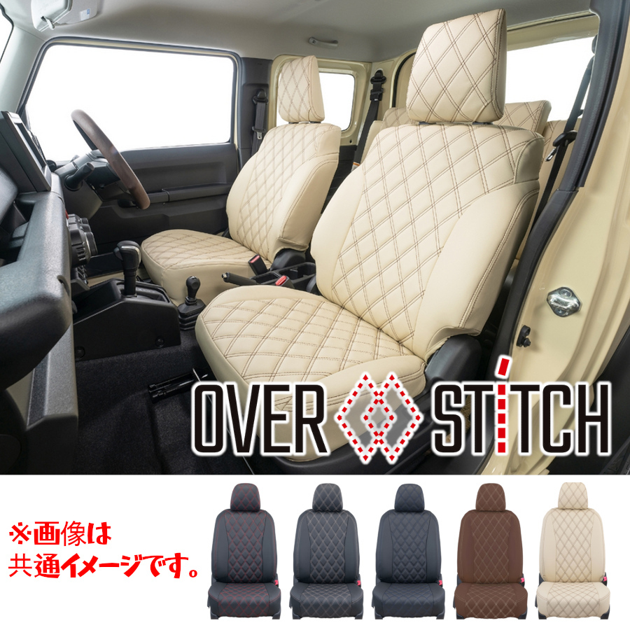 Bellezza ベレッツァ シートカバー Agio アージオ レジアスエースバン