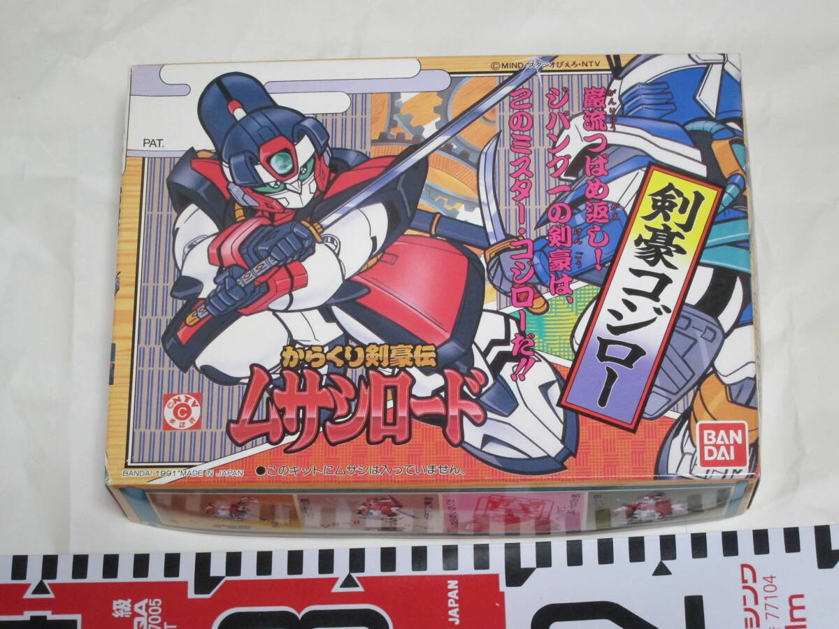 BANDAI バンダイ からくり剣豪伝ムサシロード 販売済み 3 剣豪