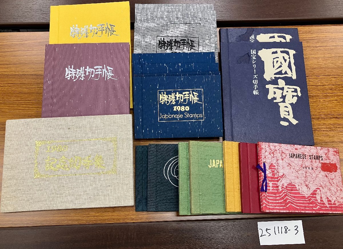 Yahoo!オークション - 特殊切手帳 Japanese Stamps 日本郵便切手 記念