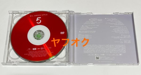 国内正規品】 Mrs GREEN APPLE 5 初回限定盤 CD+DVD アルバム ミセス