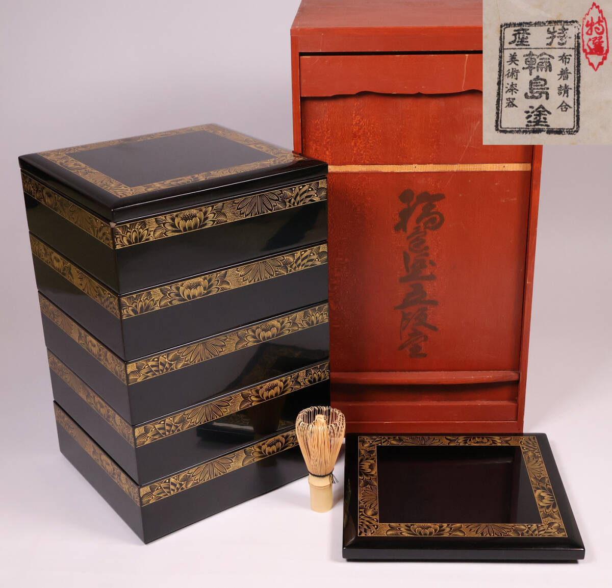 輪島塗 沈金 菊花 五段重箱 蓋2枚 黒塗 内朱塗 木製漆器 漆芸 伝統工芸