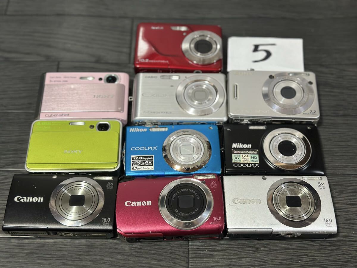 10台 デジカメラ まとめ【動作未確認ジャンク扱】⑤