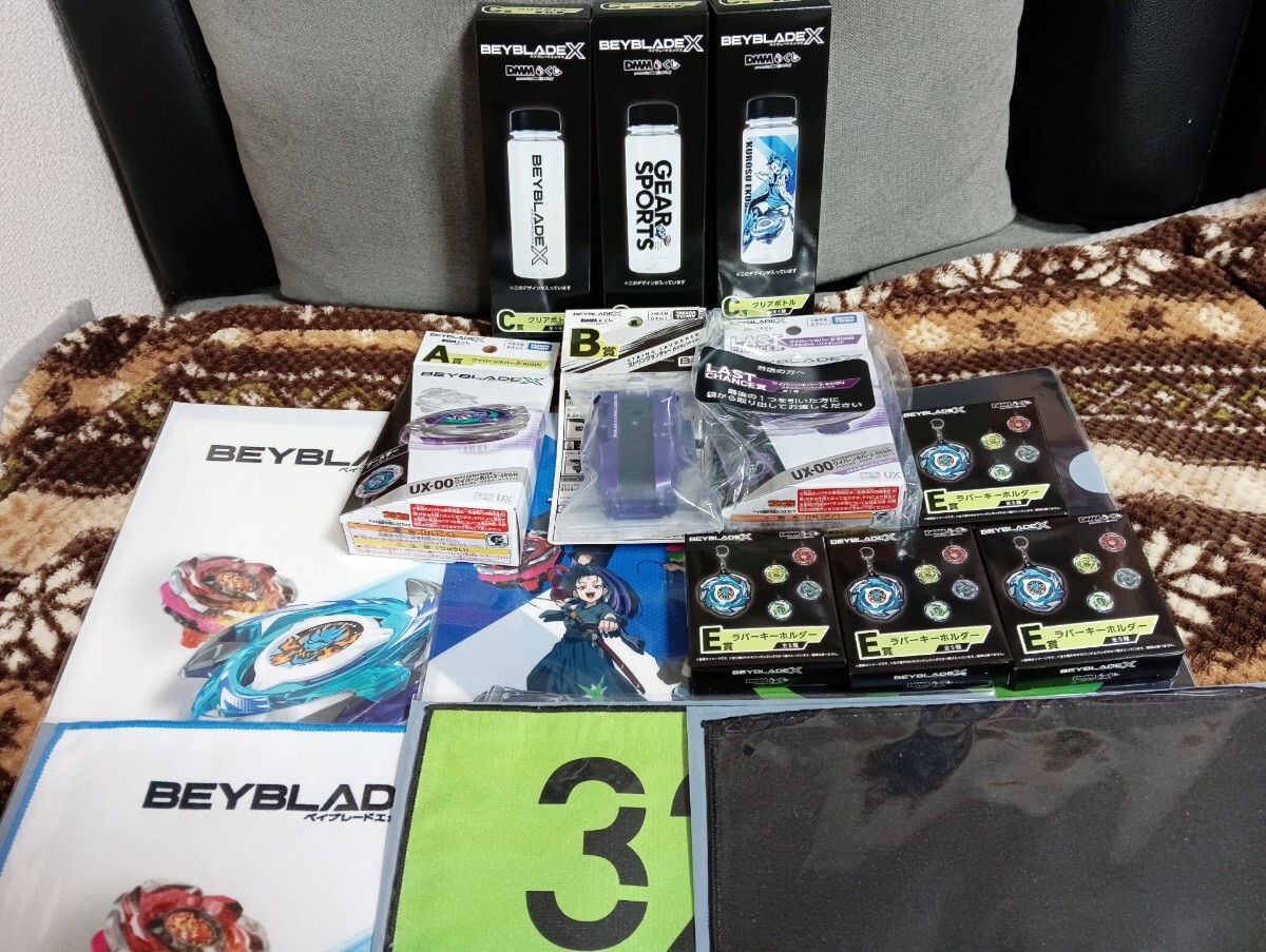 ベイブレードx DMMくじA.B賞セット※即購入可 BEYBLADE X ベイブレード