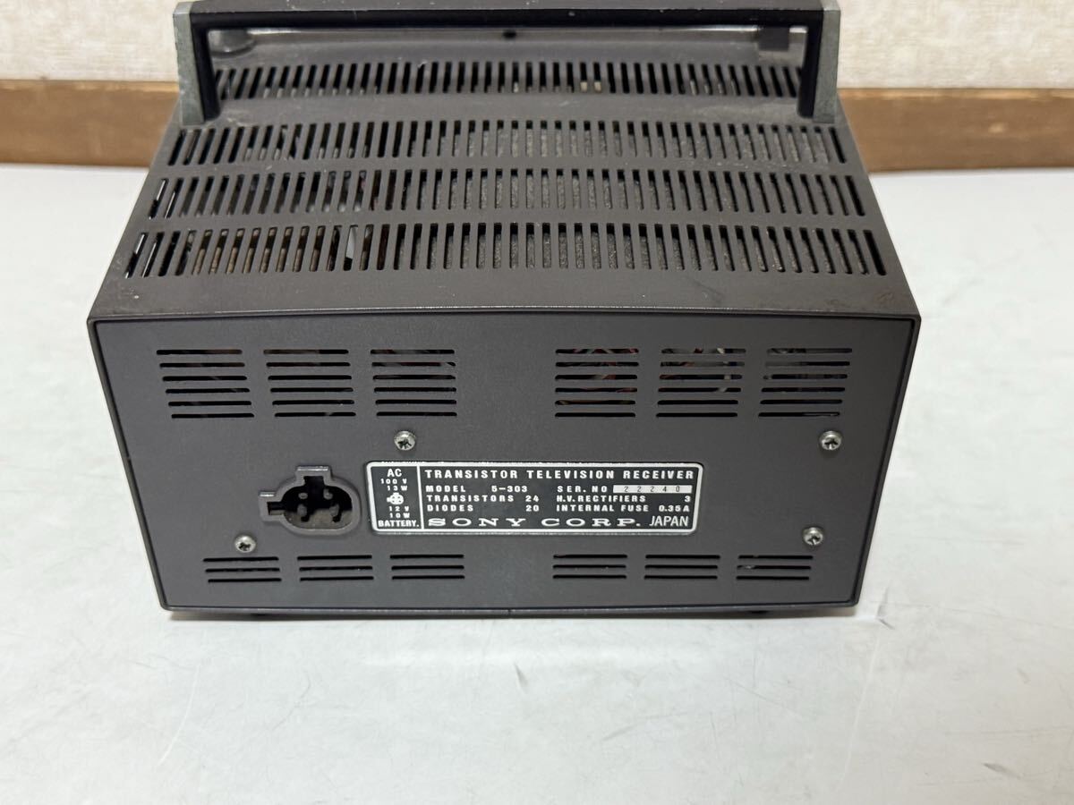 ジャンク品 ソニー 5-303 テレビ レトロゲーム｜Yahoo!フリマ（旧