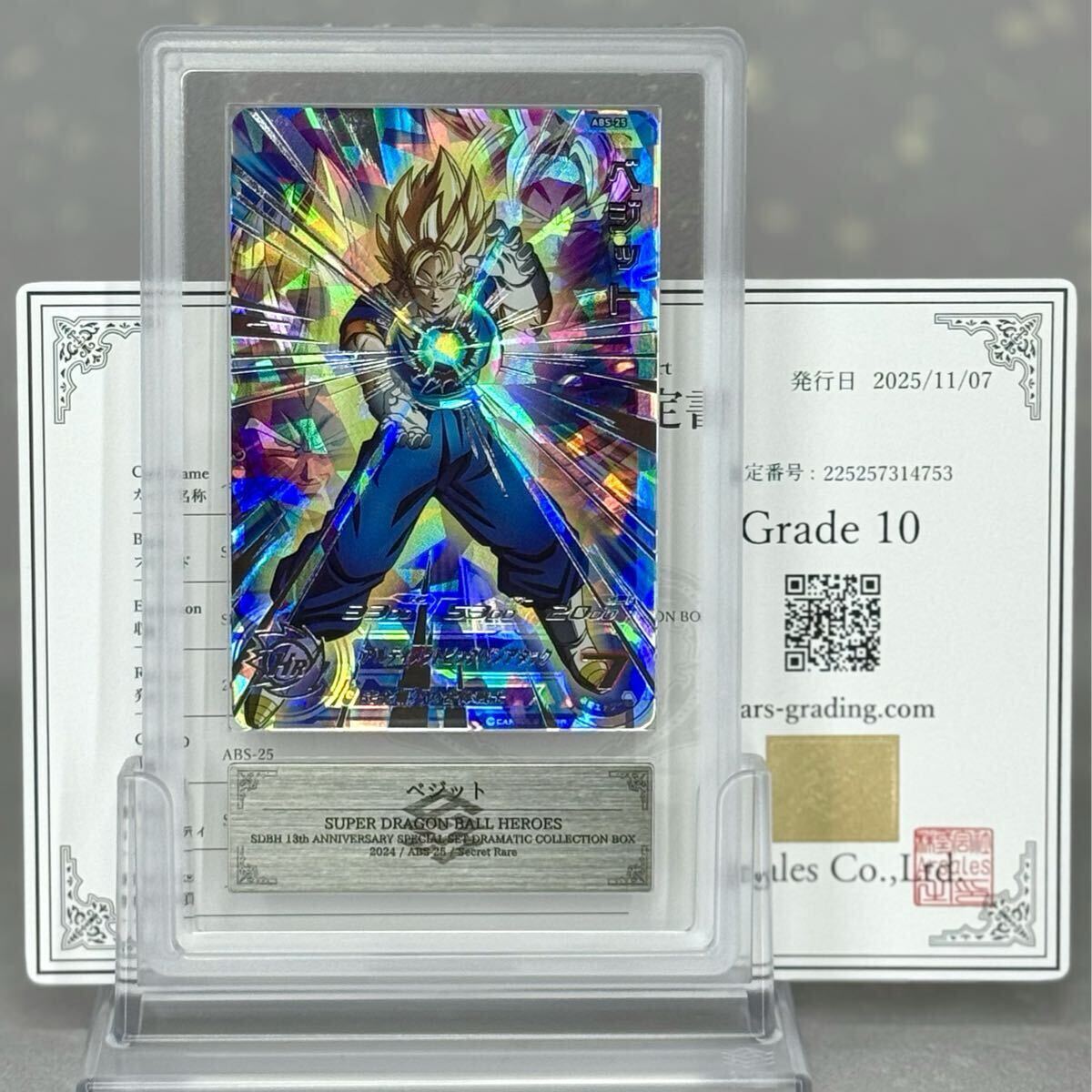 ARS鑑定 10+ 】ベジット ABS-13 ARS鑑定 10 】ベジット ABS-25