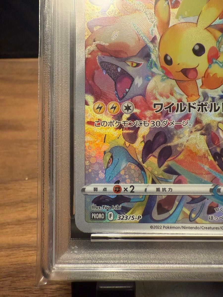 PSA10」 2022 ポケモン ピカチュウ 323 Pikachu #323/S-P Prices
