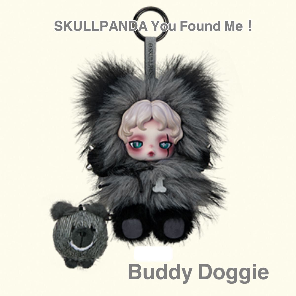 ポップマート SKULLPANDA You Found Me ぬいぐるみペンダント Buddy