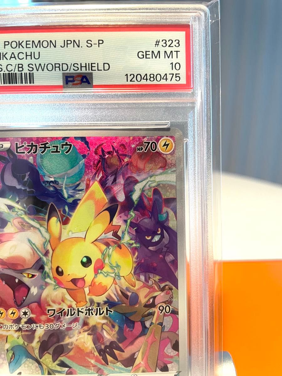 ポケモンカード プレシャスコレクターボックス ピカチュウ PSA10